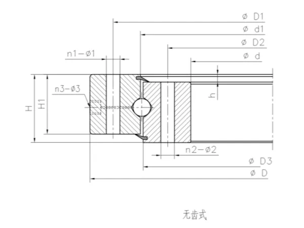 無(wú)齒式四點(diǎn)接觸球轉(zhuǎn)盤軸承結(jié)構(gòu)尺寸圖